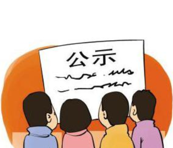 2021年新昌县事业单位公开招聘67人！