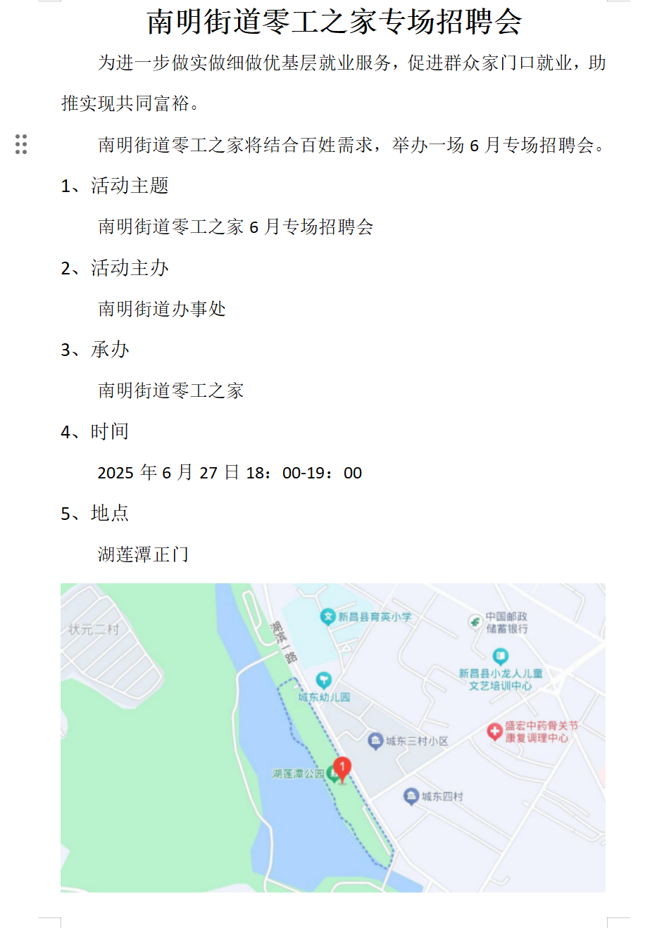 图文.png